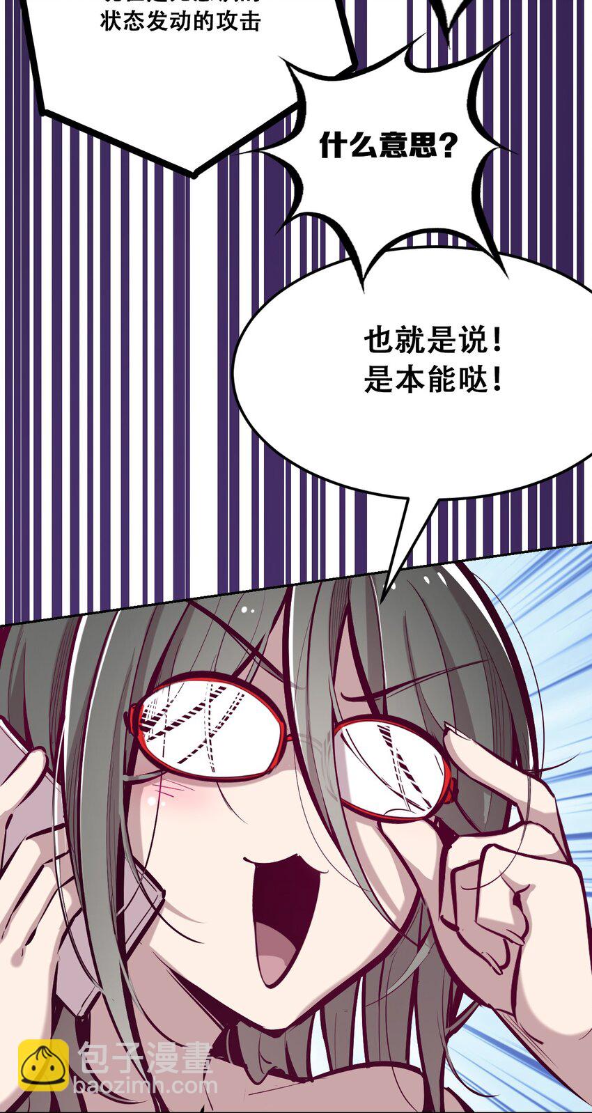 027下 恶魔的危险任务&middot;下(1/2)-第31话