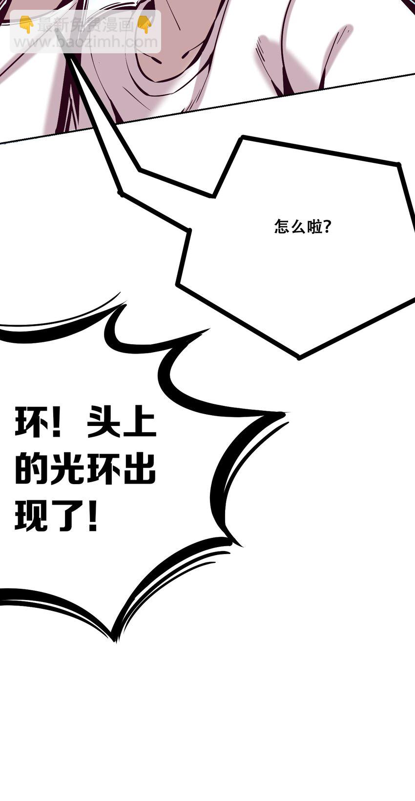 027下 恶魔的危险任务&middot;下(1/2)-第31话
