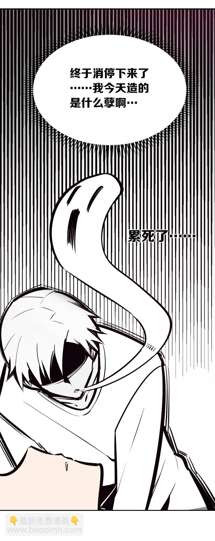 027下 恶魔的危险任务&middot;下(1/2)-第31话