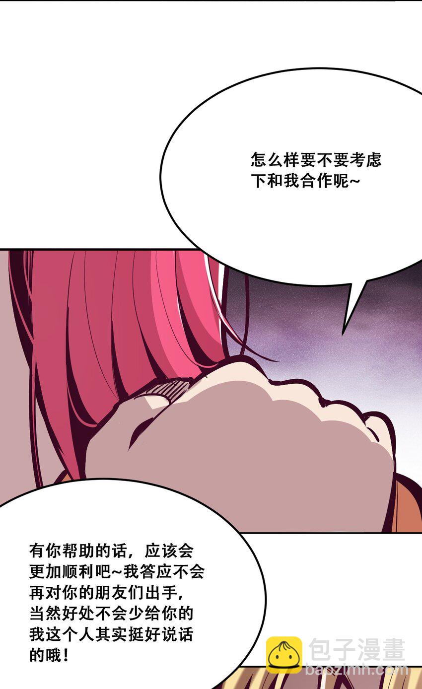 28&middot;下 天使与恶魔的反击&middot;下(1/3)-第35话