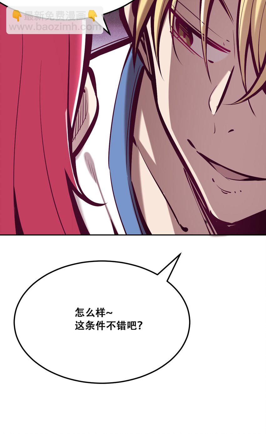 28&middot;下 天使与恶魔的反击&middot;下(1/3)-第35话
