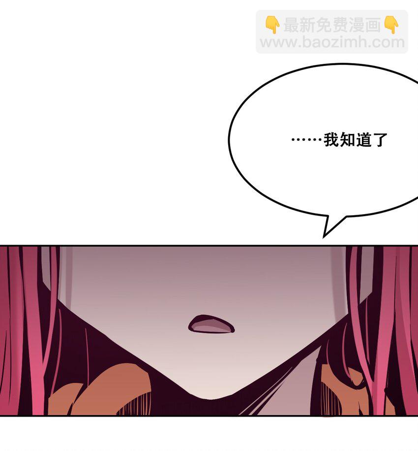 28&middot;下 天使与恶魔的反击&middot;下(1/3)-第35话