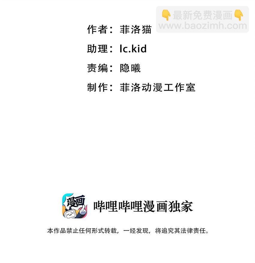 28&middot;下 天使与恶魔的反击&middot;下(1/3)-第35话