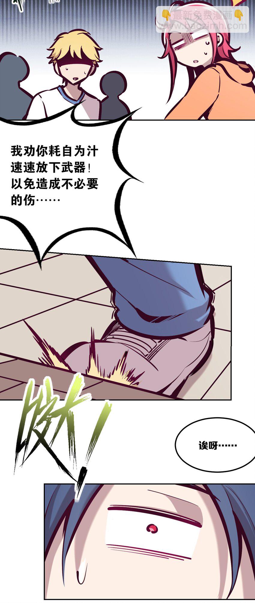 28&middot;下 天使与恶魔的反击&middot;下(1/3)-第35话