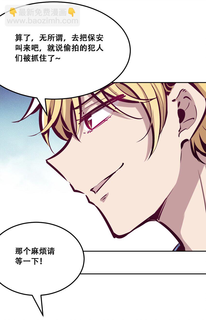 28&middot;下 天使与恶魔的反击&middot;下(1/3)-第35话