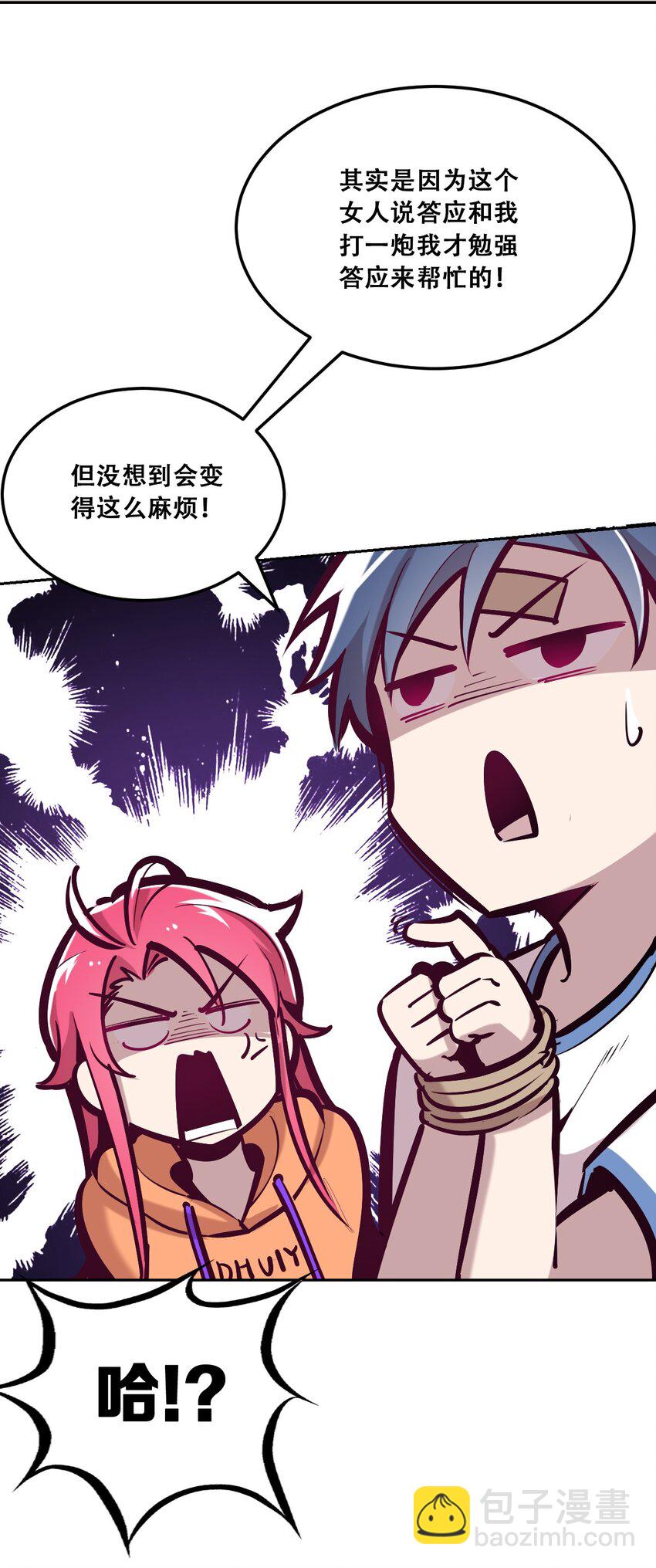 28&middot;下 天使与恶魔的反击&middot;下(1/3)-第35话
