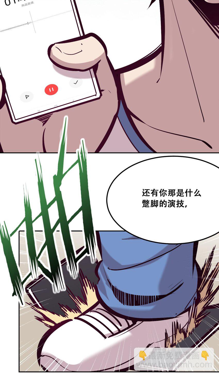 28&middot;下 天使与恶魔的反击&middot;下(1/3)-第35话