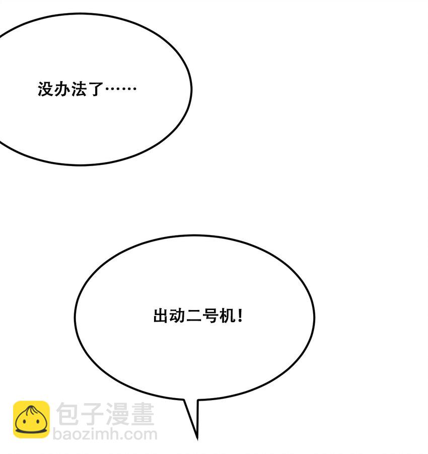 28&middot;下 天使与恶魔的反击&middot;下(1/3)-第35话