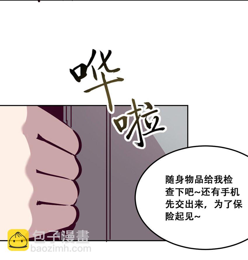 28&middot;下 天使与恶魔的反击&middot;下(1/3)-第35话