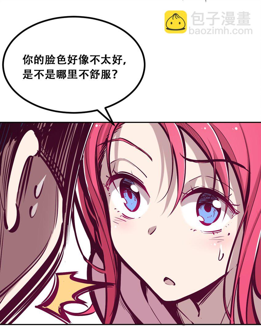 030上 恶魔不听使唤的身体&middot;上-第37话