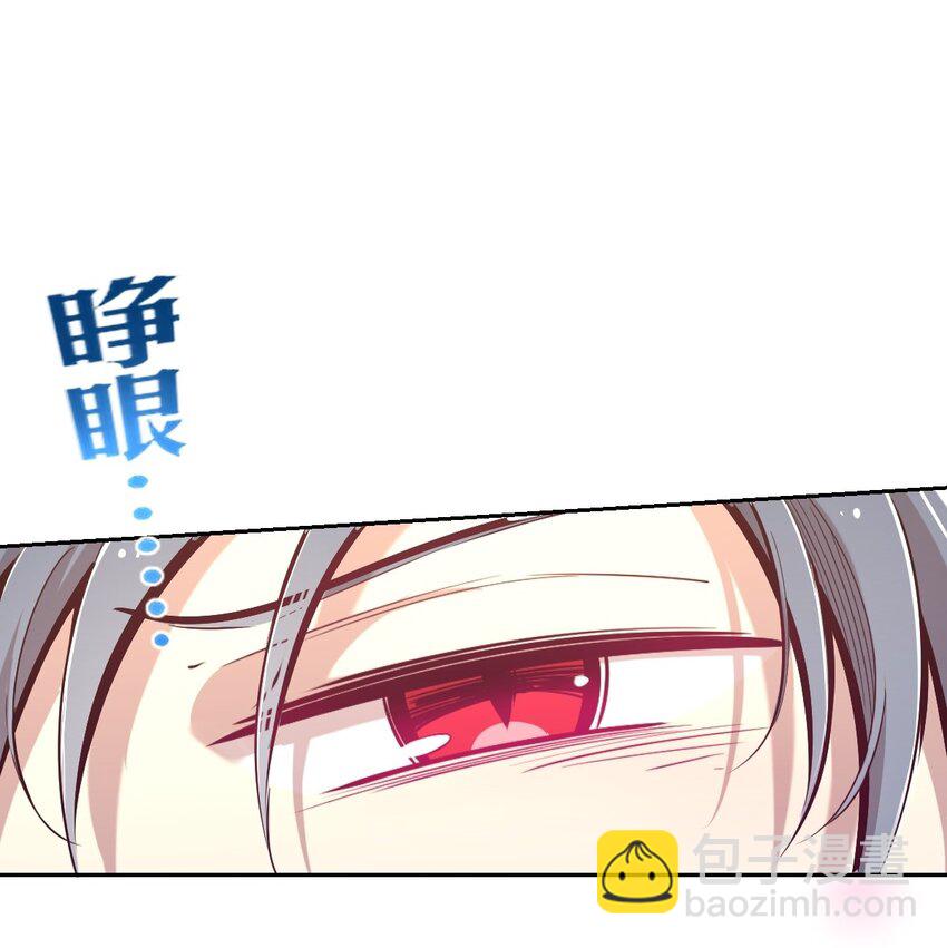 031 天使的祝福-第39话