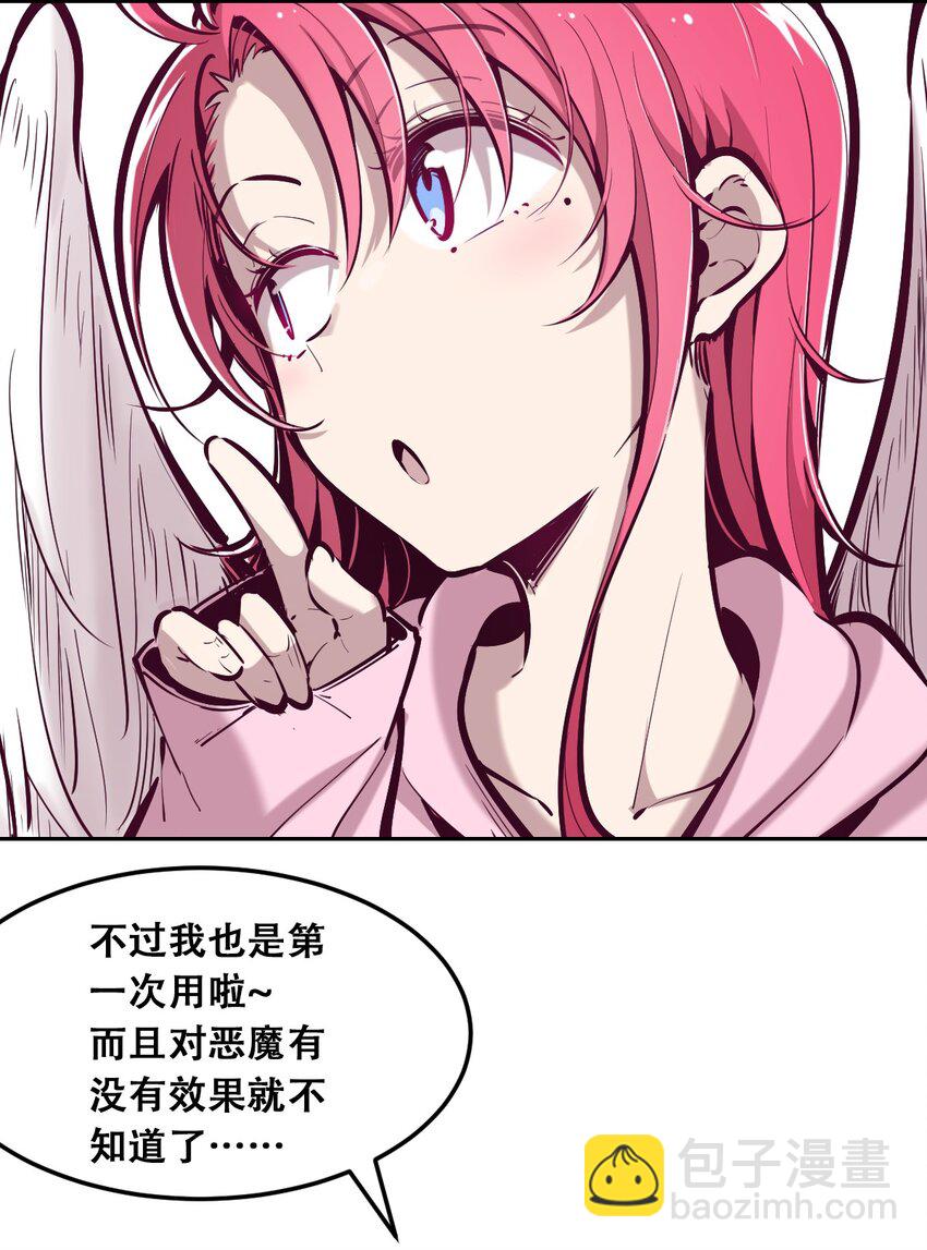 031 天使的祝福-第39话