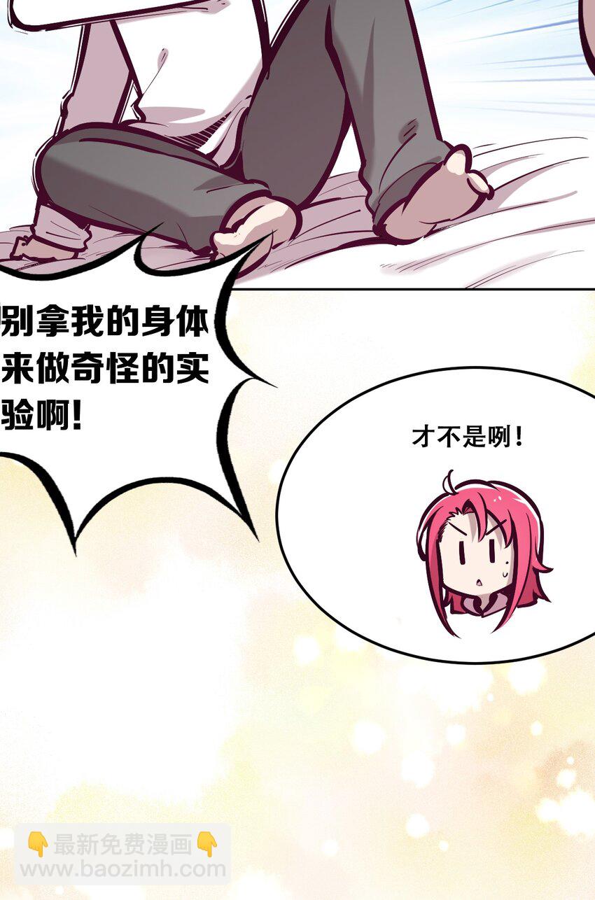 031 天使的祝福-第39话