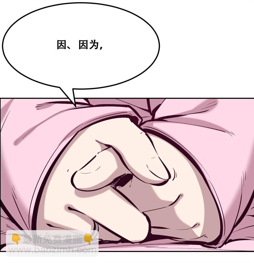 031 天使的祝福-第39话