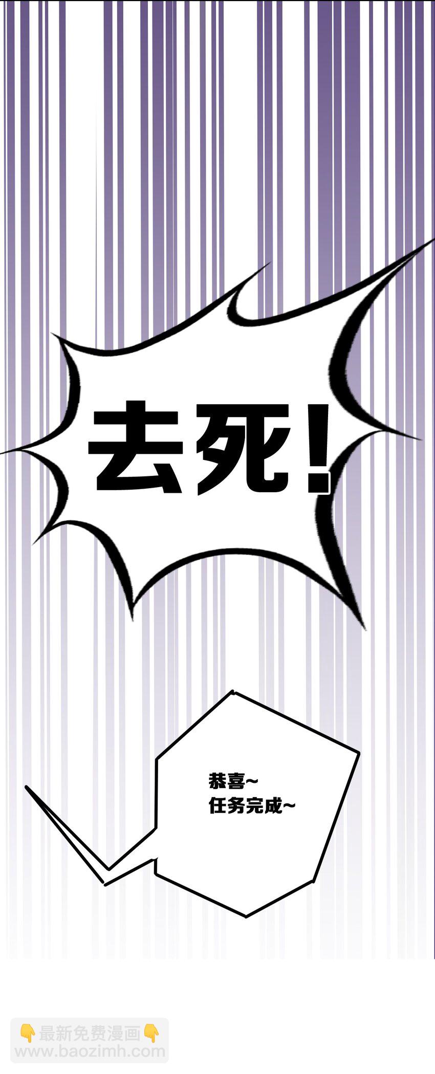 031 天使的祝福-第39话