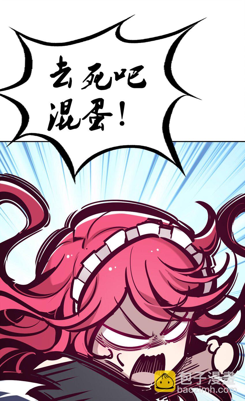 033 天使女仆才不会生气-第41话