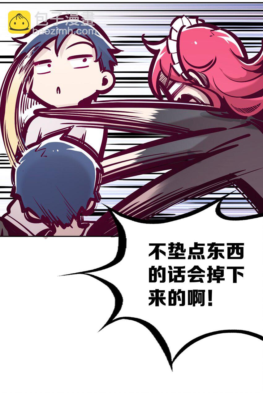 033 天使女仆才不会生气-第41话
