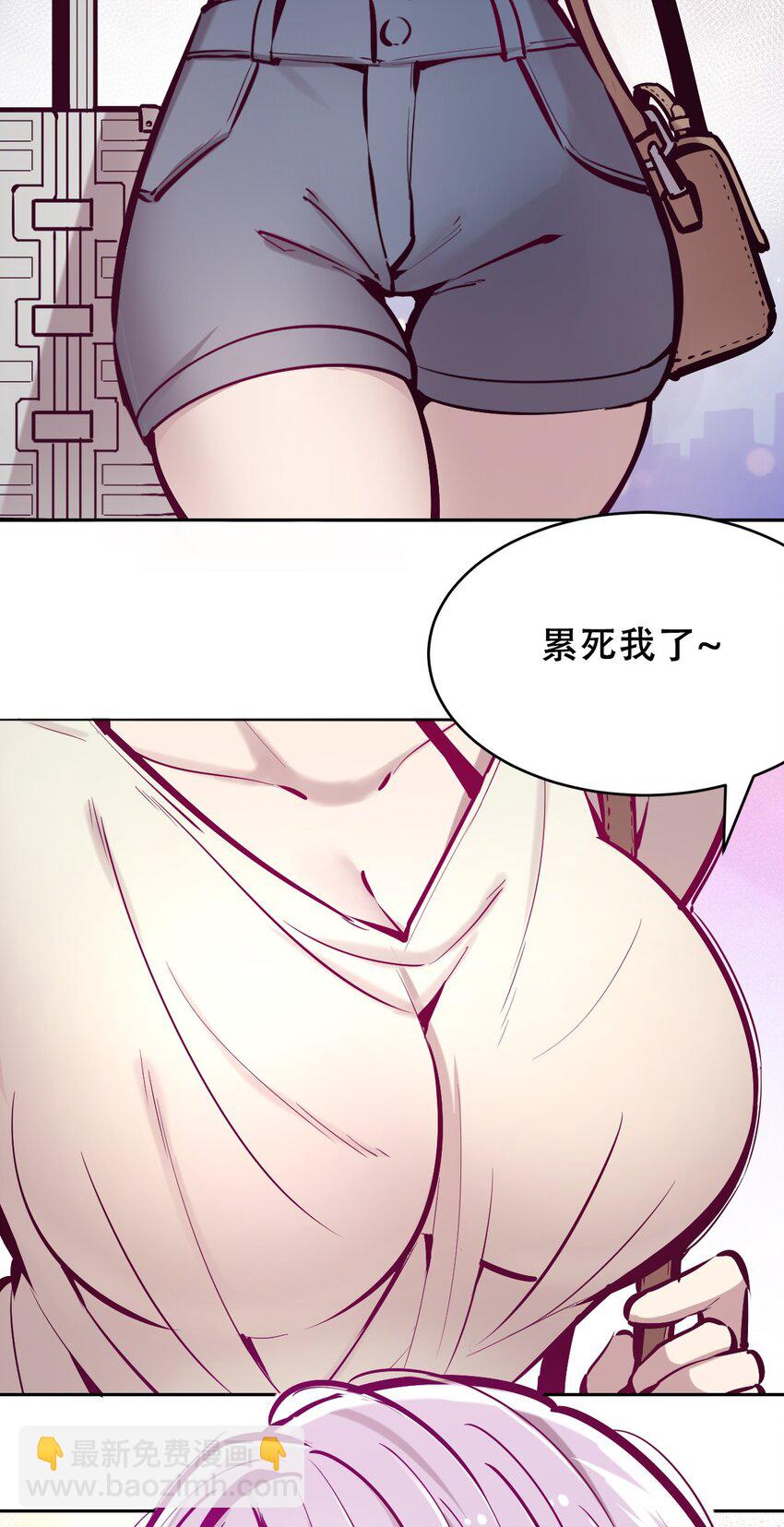 033 天使女仆才不会生气-第41话