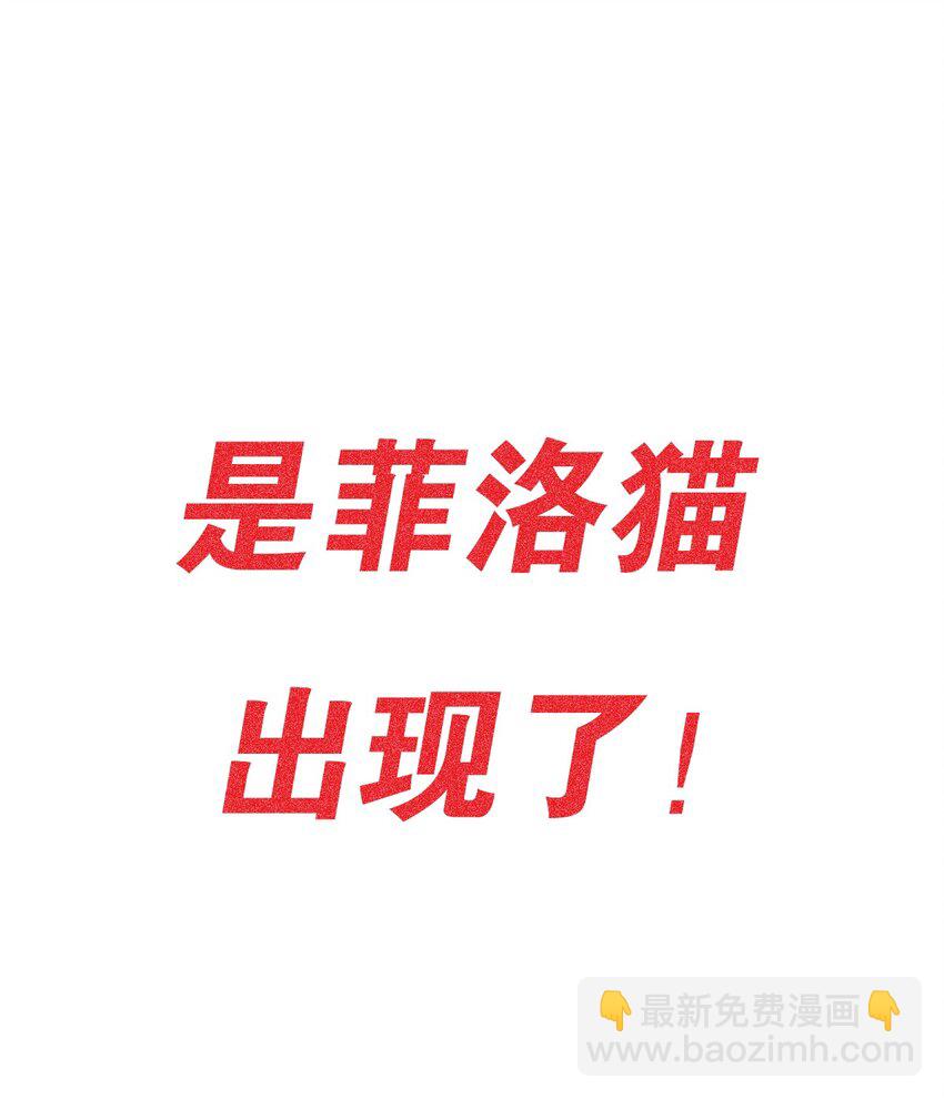 033 天使女仆才不会生气-第41话