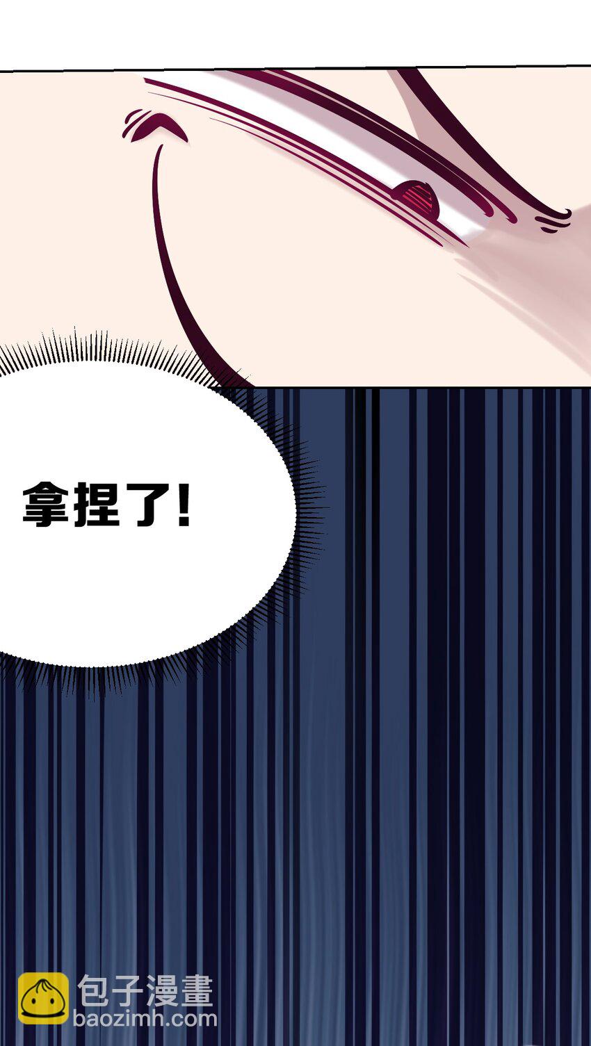 035 天使是公主殿下？！(1/2)-第43话