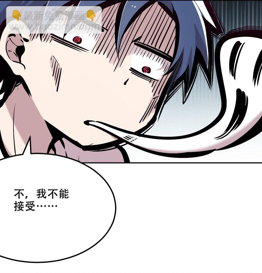 035 天使是公主殿下？！(1/2)-第43话