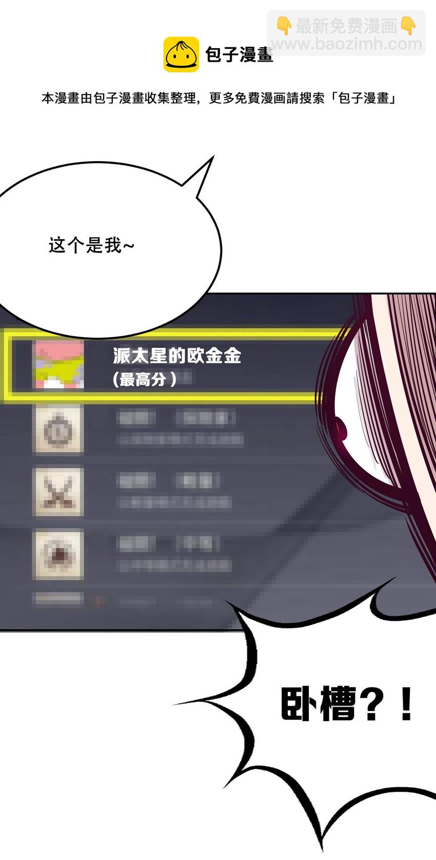 035 天使是公主殿下？！(1/2)-第43话