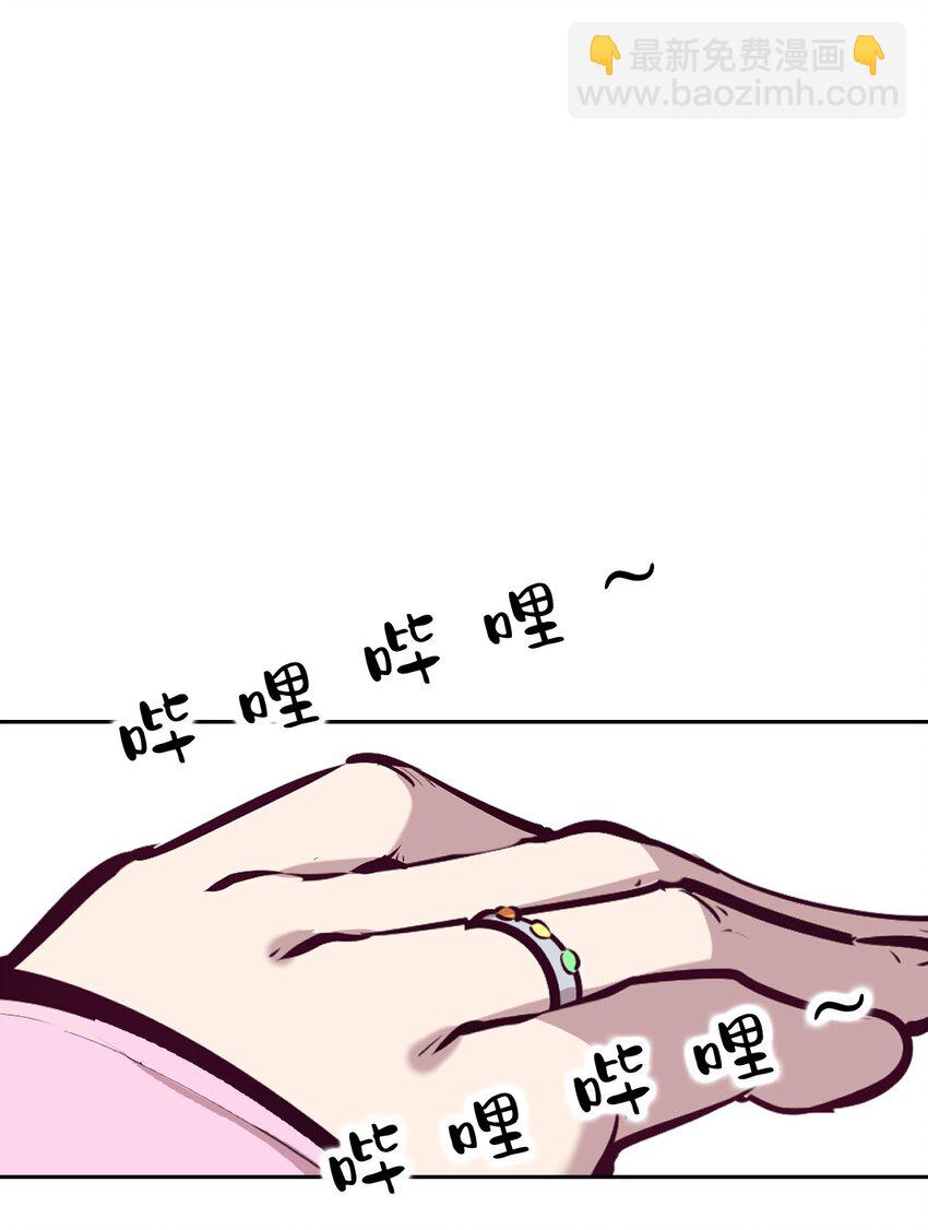 035 天使是公主殿下？！(1/2)-第43话