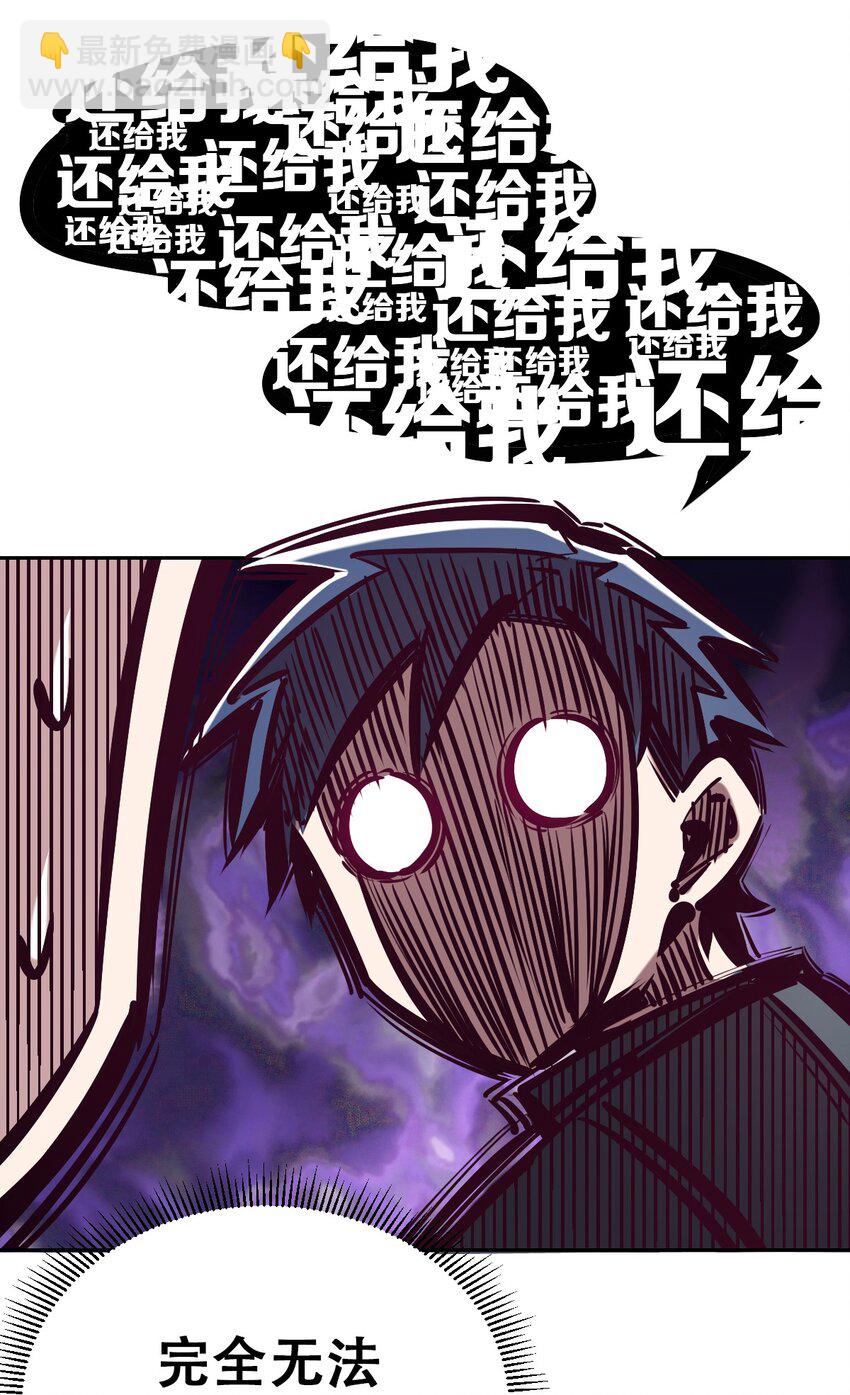 038 恶魔的奇遇-第49话