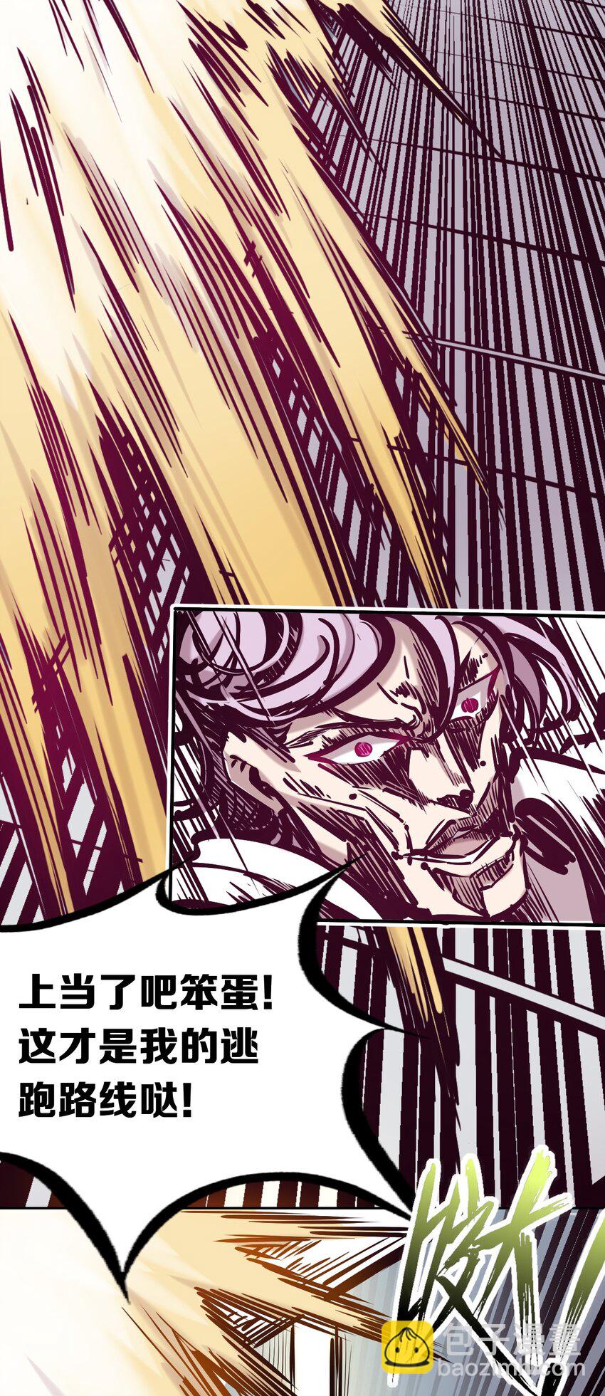 038 恶魔的奇遇-第49话