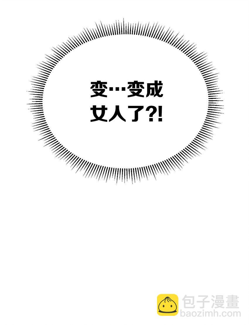 038 恶魔的奇遇-第49话