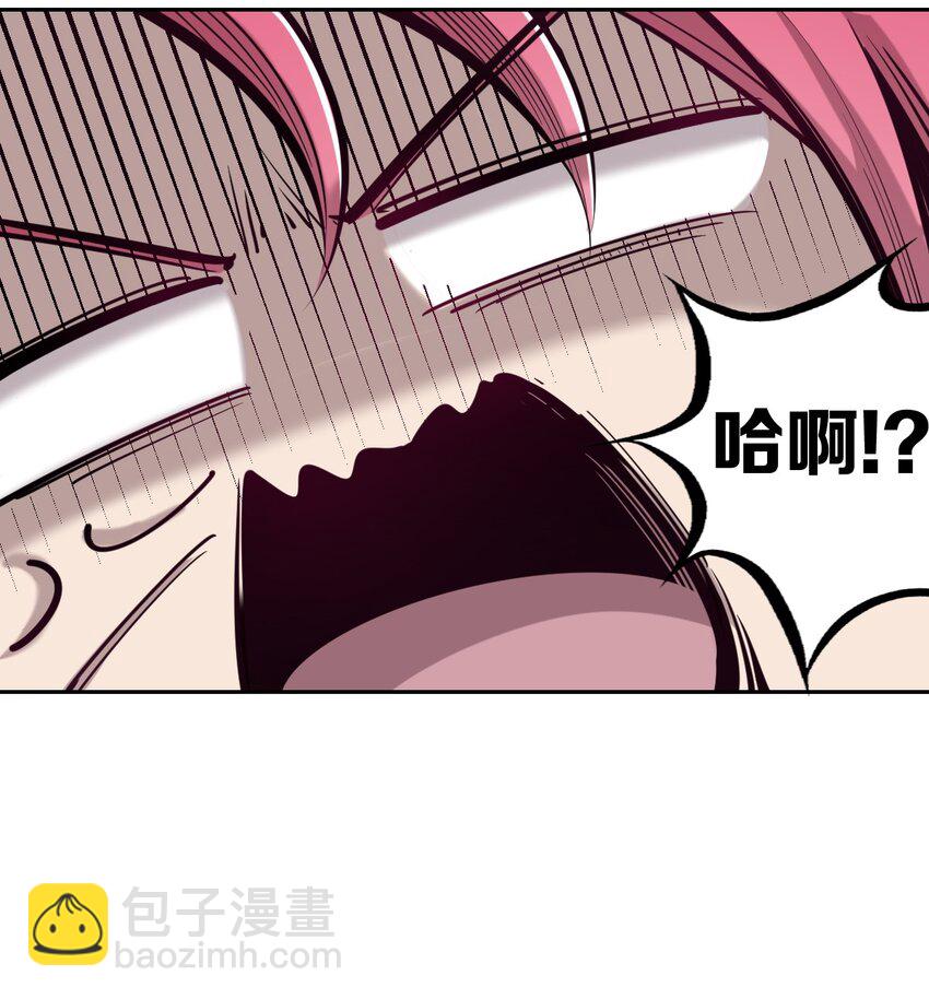 005 恶魔与天使的婚戒功能-第5话