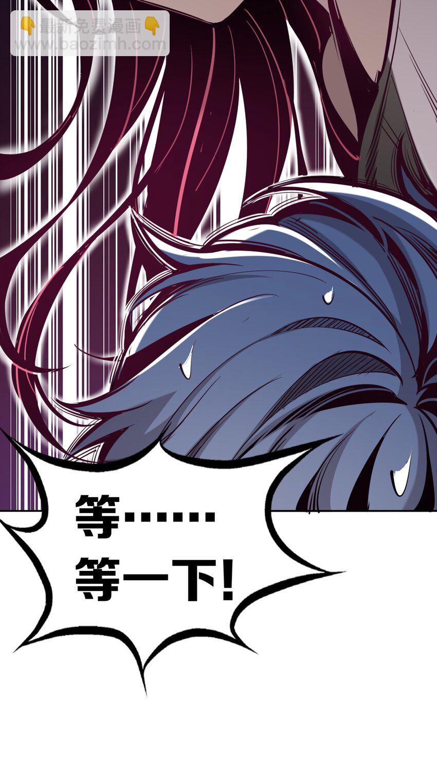 005 恶魔与天使的婚戒功能-第5话