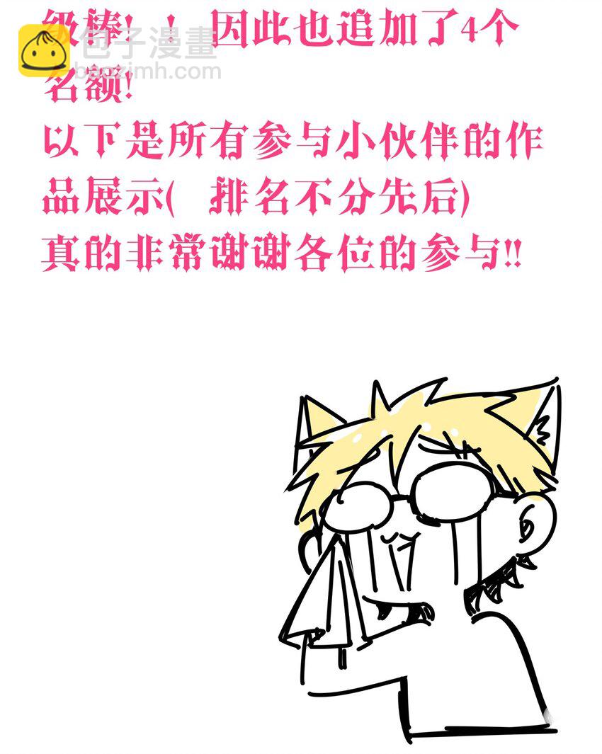 周年庆 一周年活动(1/2)-第51话