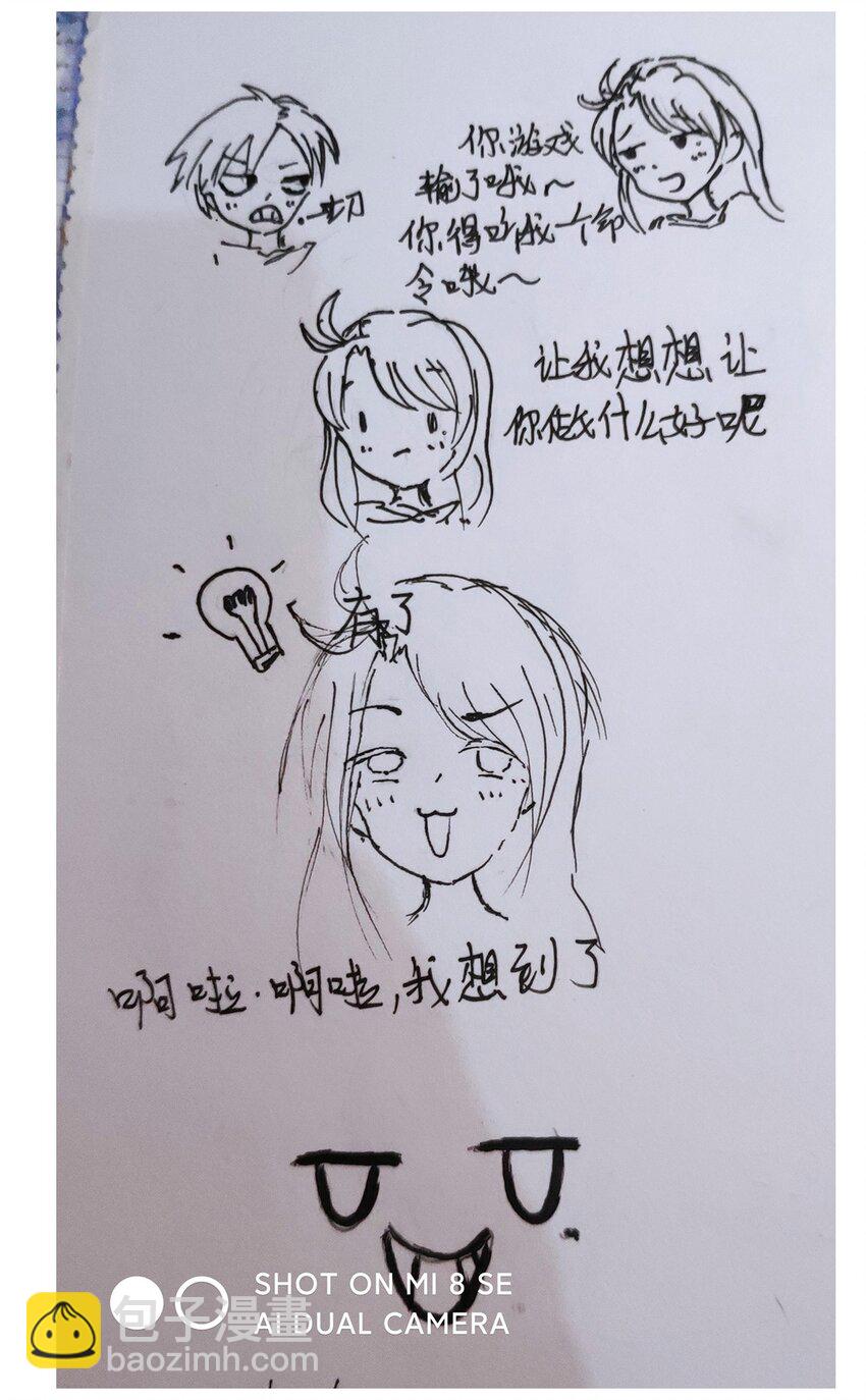 周年庆 一周年活动(1/2)-第51话