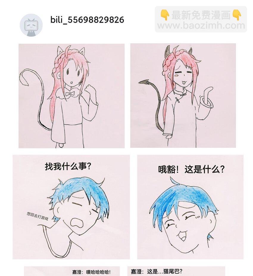 周年庆 一周年活动(1/2)-第51话