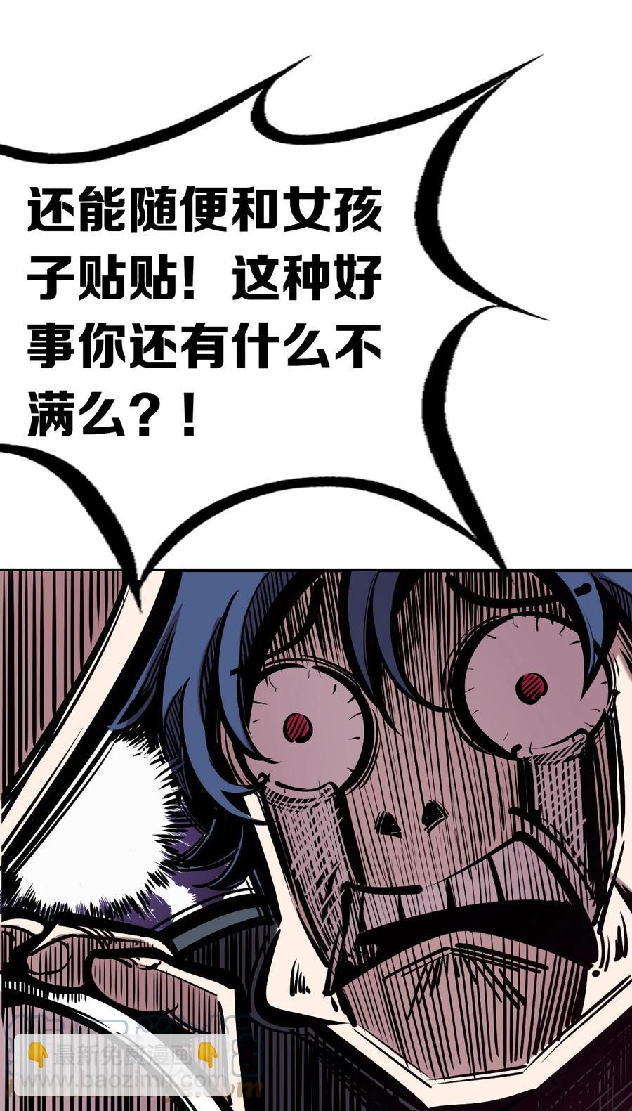 040&middot;上 可爱的魅魔&middot;上(1/2)-第53话