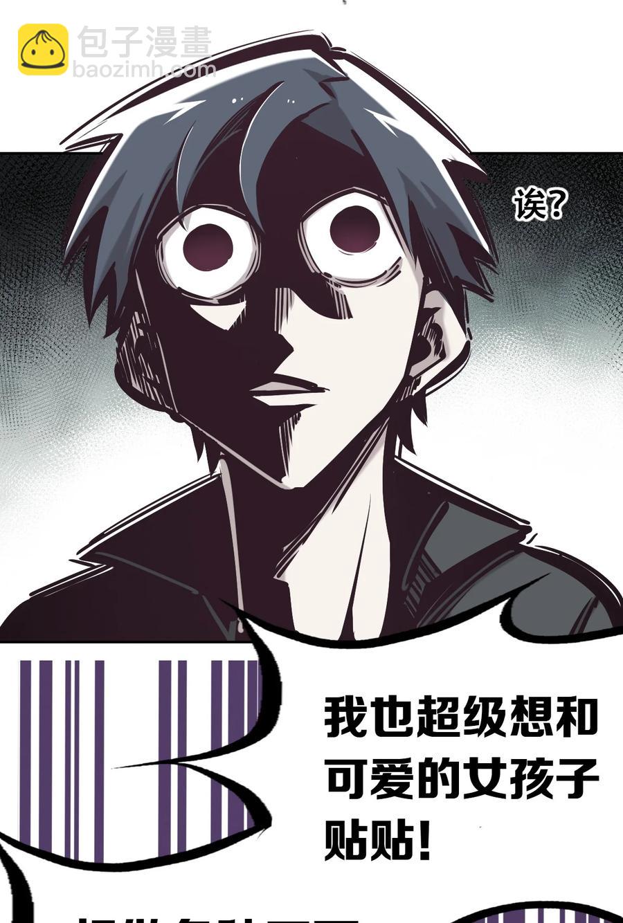040&middot;上 可爱的魅魔&middot;上(1/2)-第53话