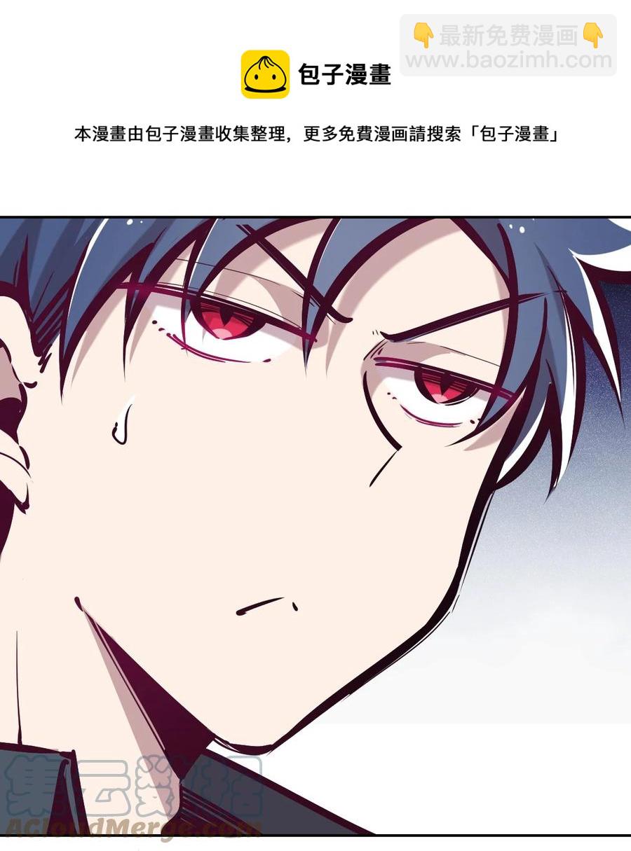 040&middot;上 可爱的魅魔&middot;上(1/2)-第53话