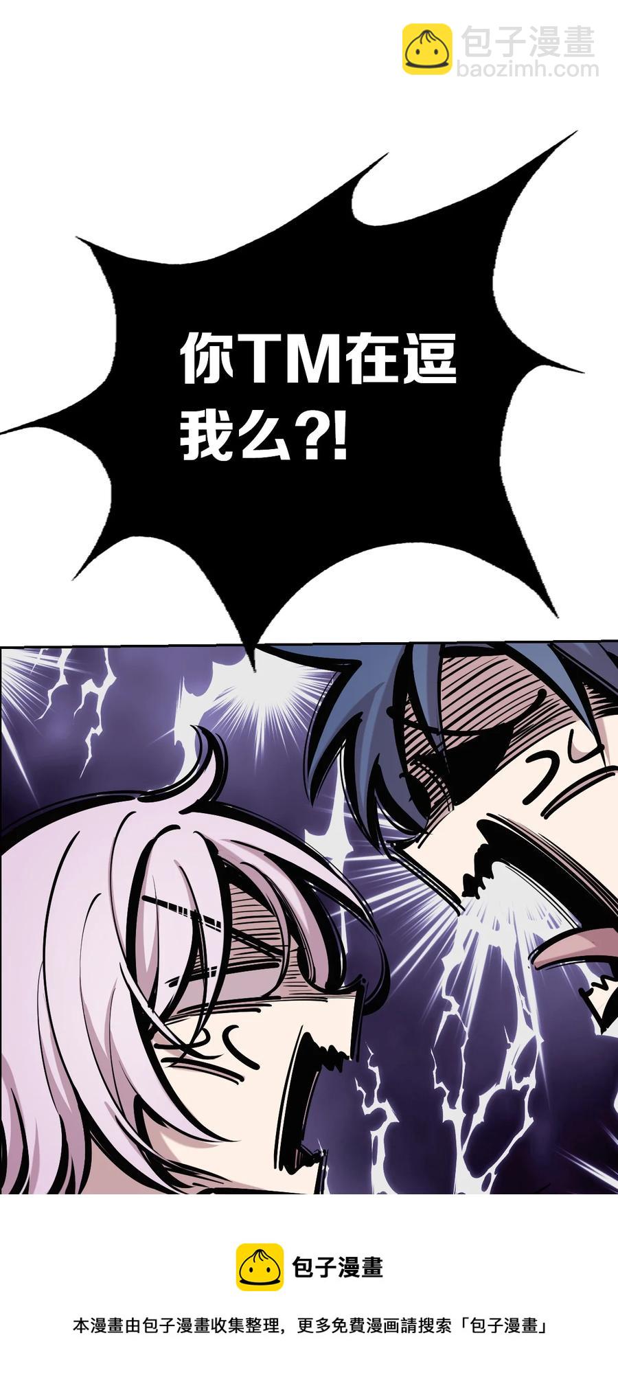 040&middot;上 可爱的魅魔&middot;上(1/2)-第53话
