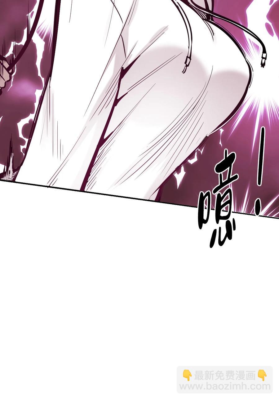041 离我的天使远一点！-第55话
