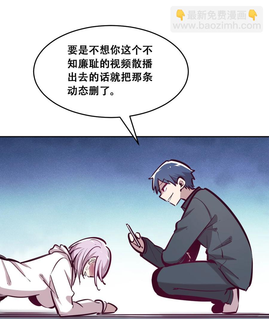 042 恶魔的尾巴与天使的羽翼(1/2)-第57话