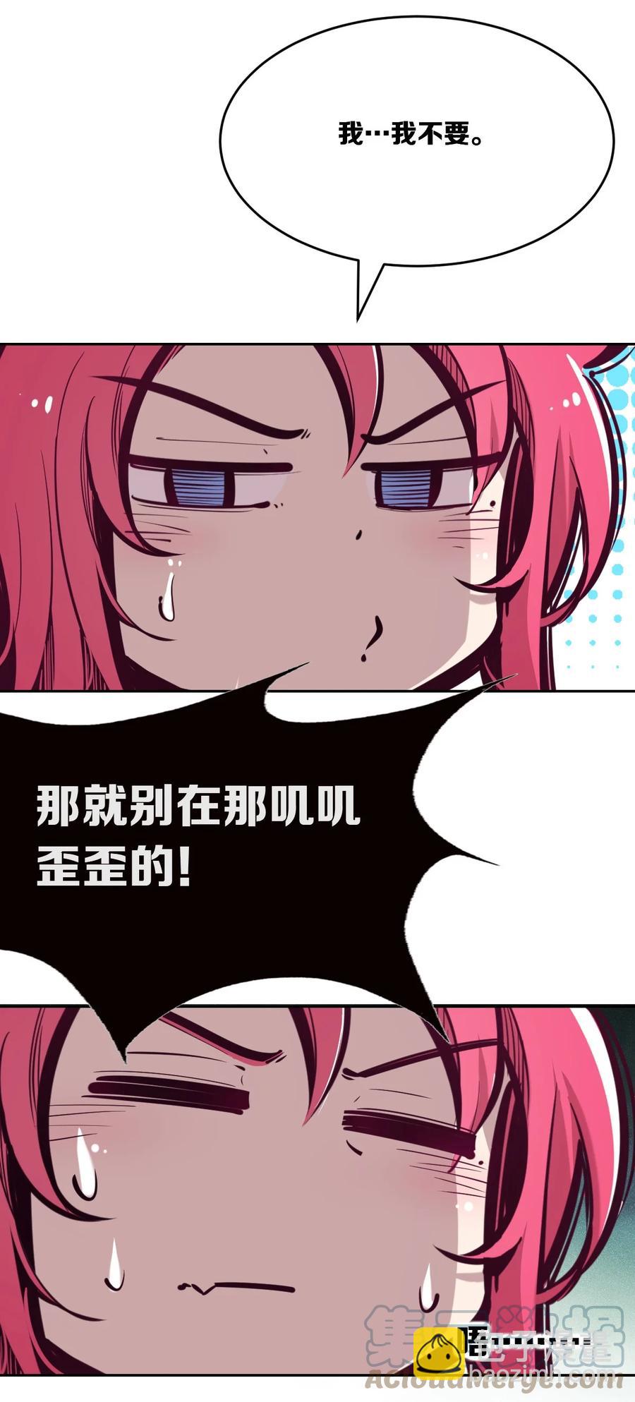 042 恶魔的尾巴与天使的羽翼(1/2)-第57话