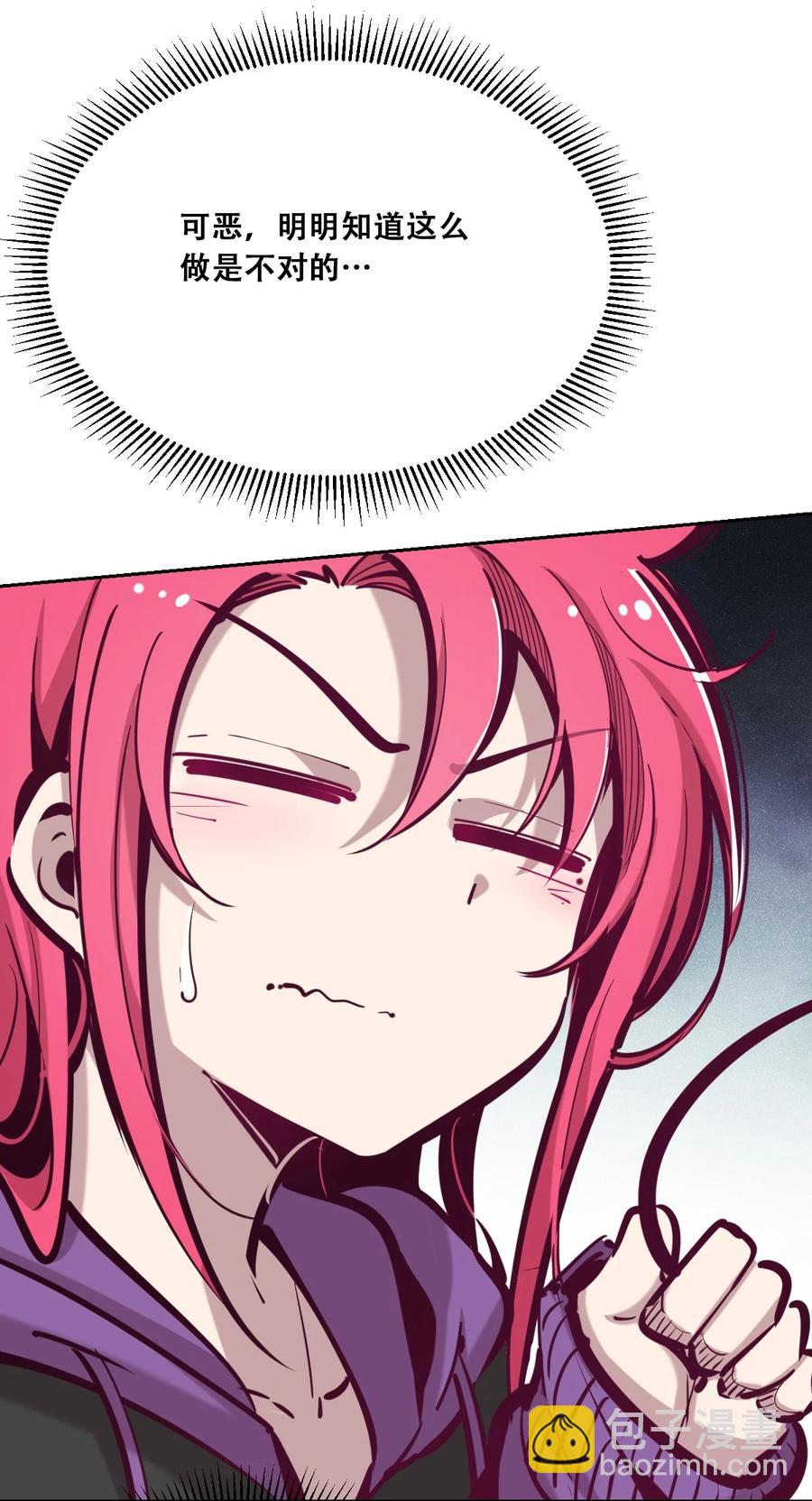 042 恶魔的尾巴与天使的羽翼(1/2)-第57话