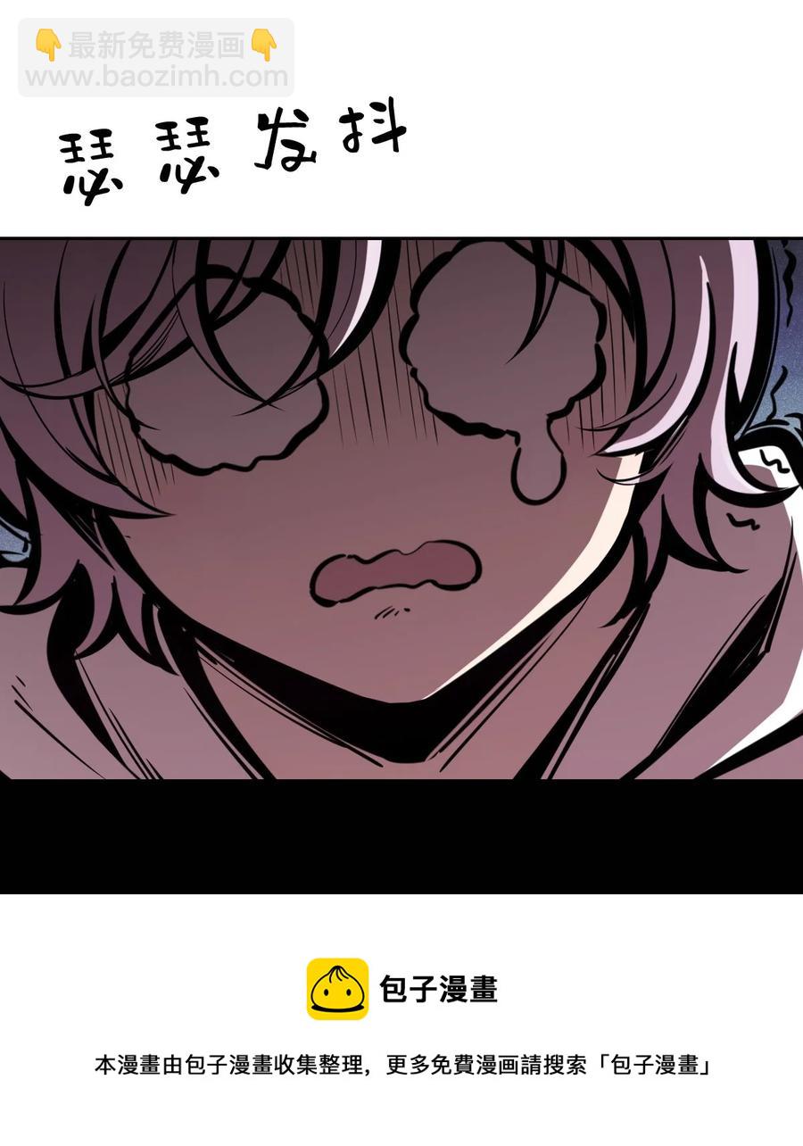 042 恶魔的尾巴与天使的羽翼(1/2)-第57话