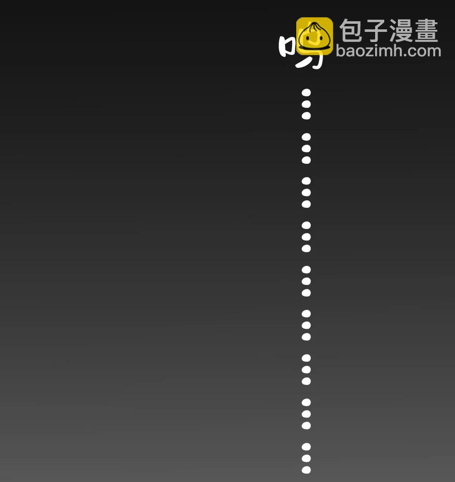 042 恶魔的尾巴与天使的羽翼(1/2)-第57话