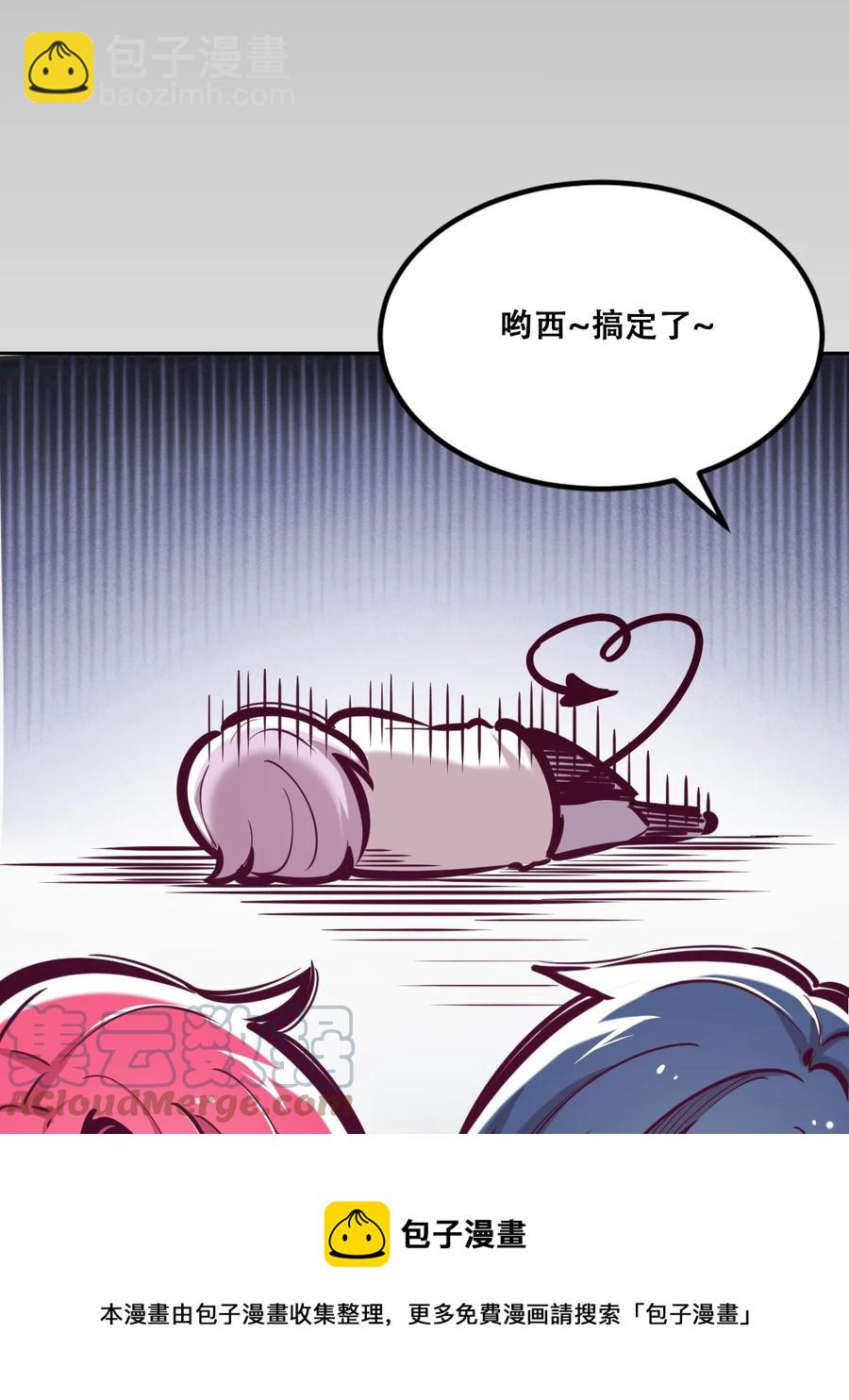 042 恶魔的尾巴与天使的羽翼(1/2)-第57话
