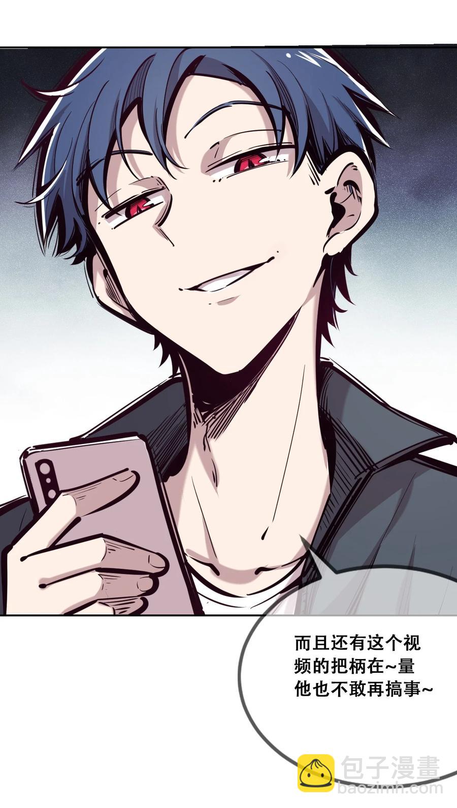 042 恶魔的尾巴与天使的羽翼(1/2)-第57话