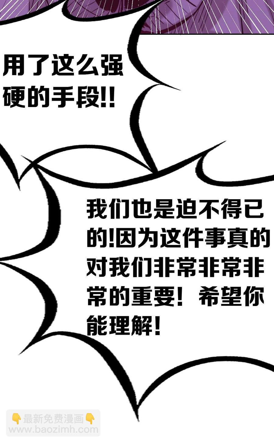 042 恶魔的尾巴与天使的羽翼(1/2)-第57话