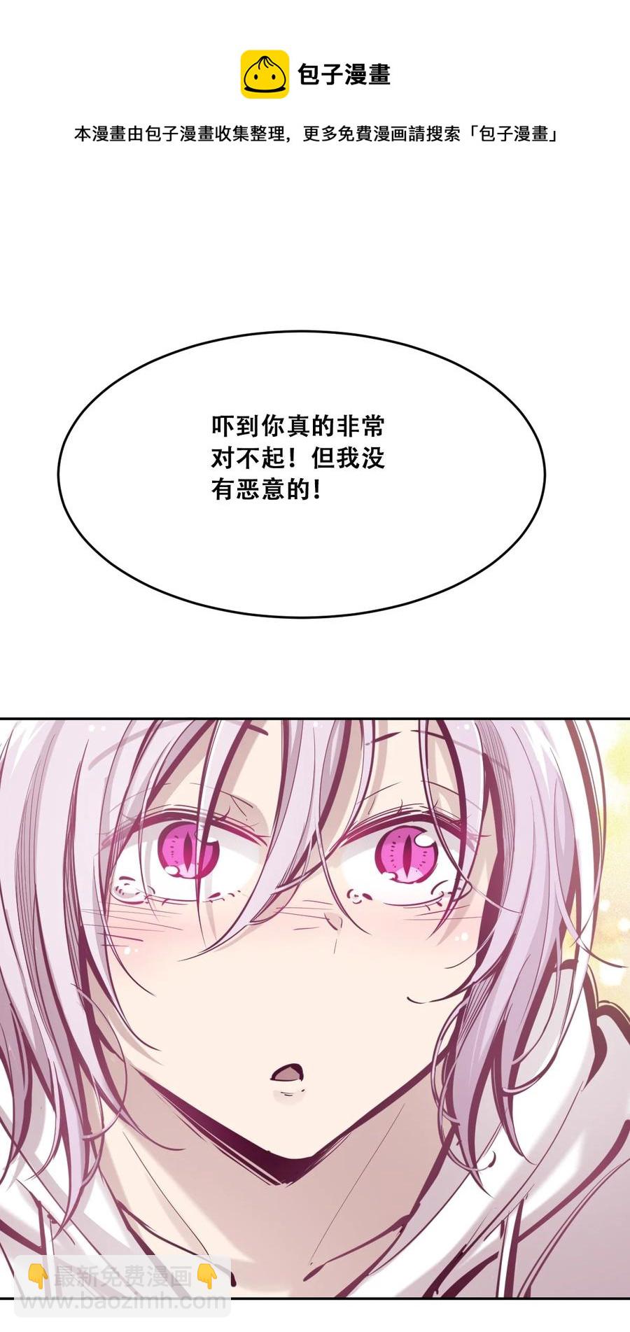 042 恶魔的尾巴与天使的羽翼(1/2)-第57话