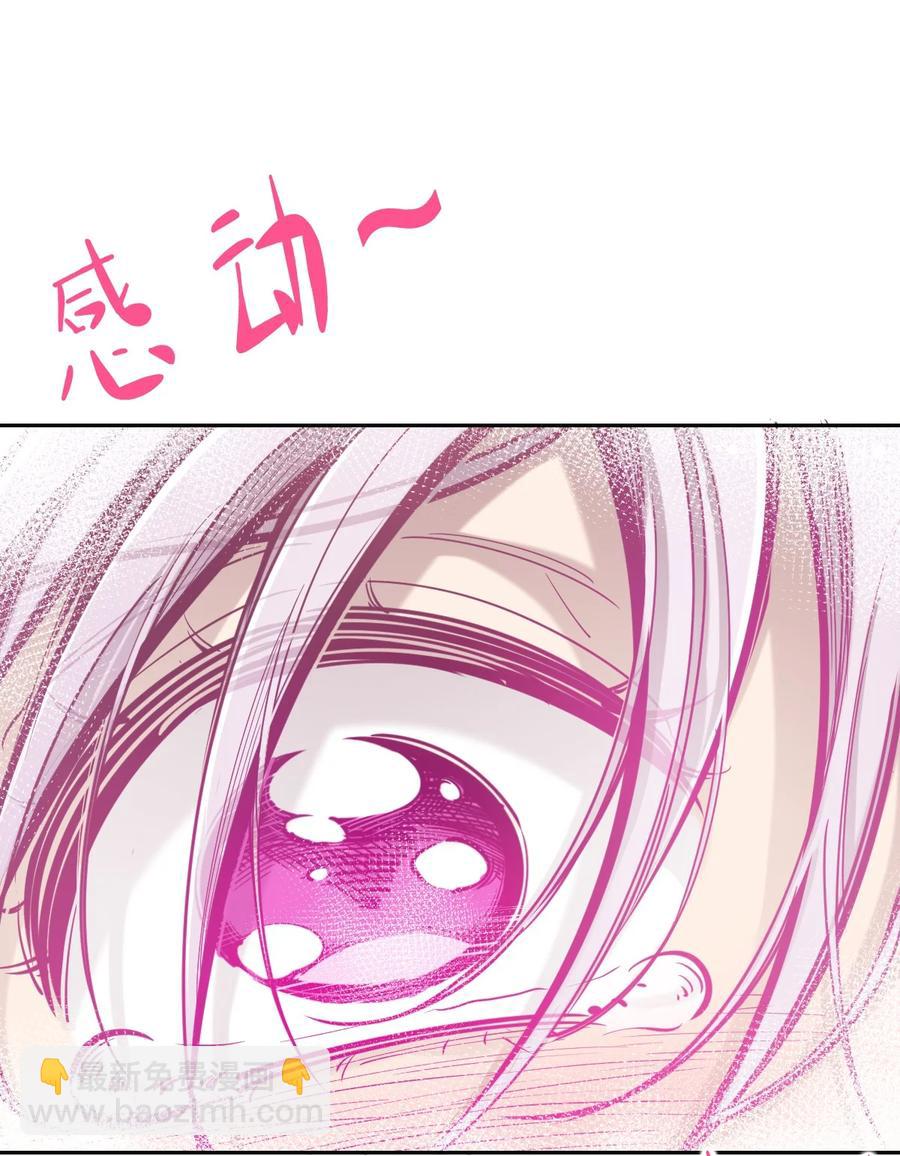042 恶魔的尾巴与天使的羽翼(1/2)-第57话